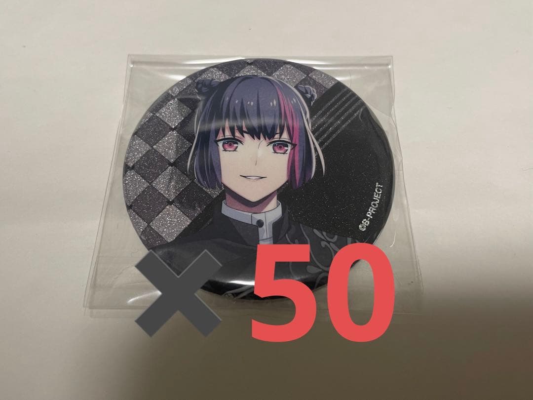 B-project Bプロ 是国竜持 缶バッジ