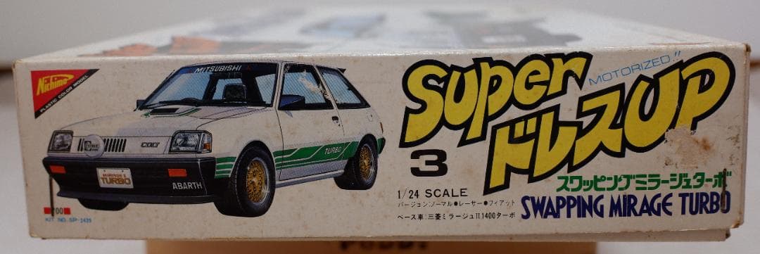 ニチモ 1/24　スワッピングミラージュターボ