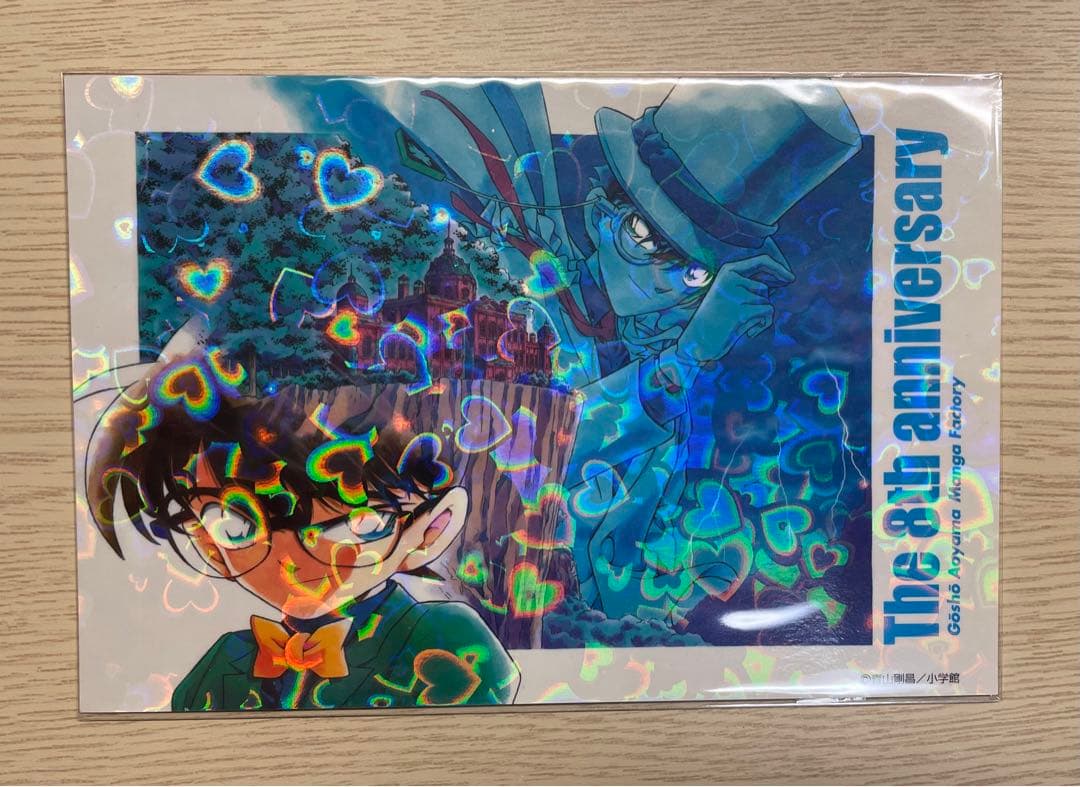 へ*可様 【希少】 青山剛昌ふるさと館　ポストカード　名探偵コナン