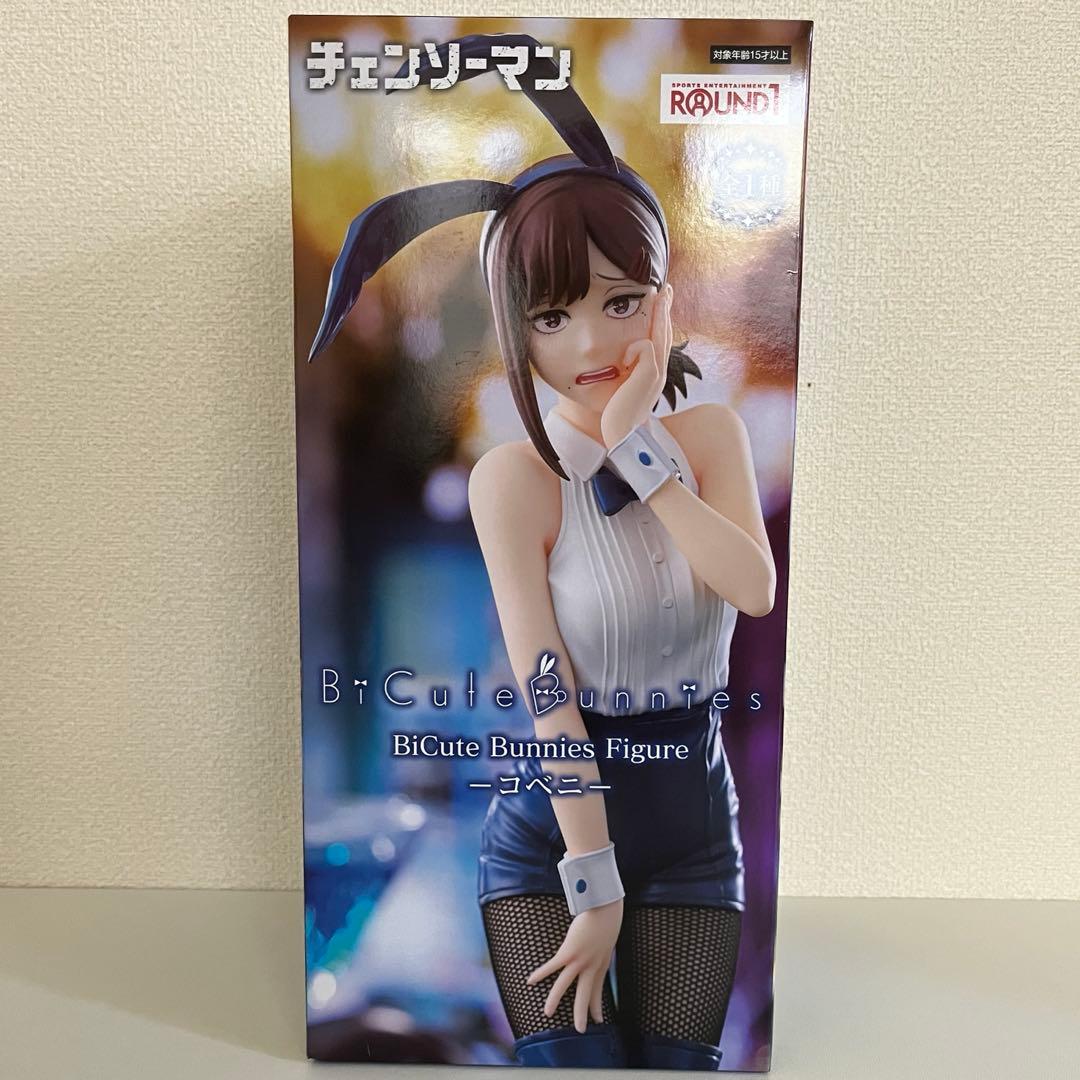 フィギュア まとめ売り 13体