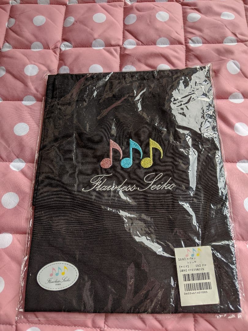 フローレンス聖子　エプロン