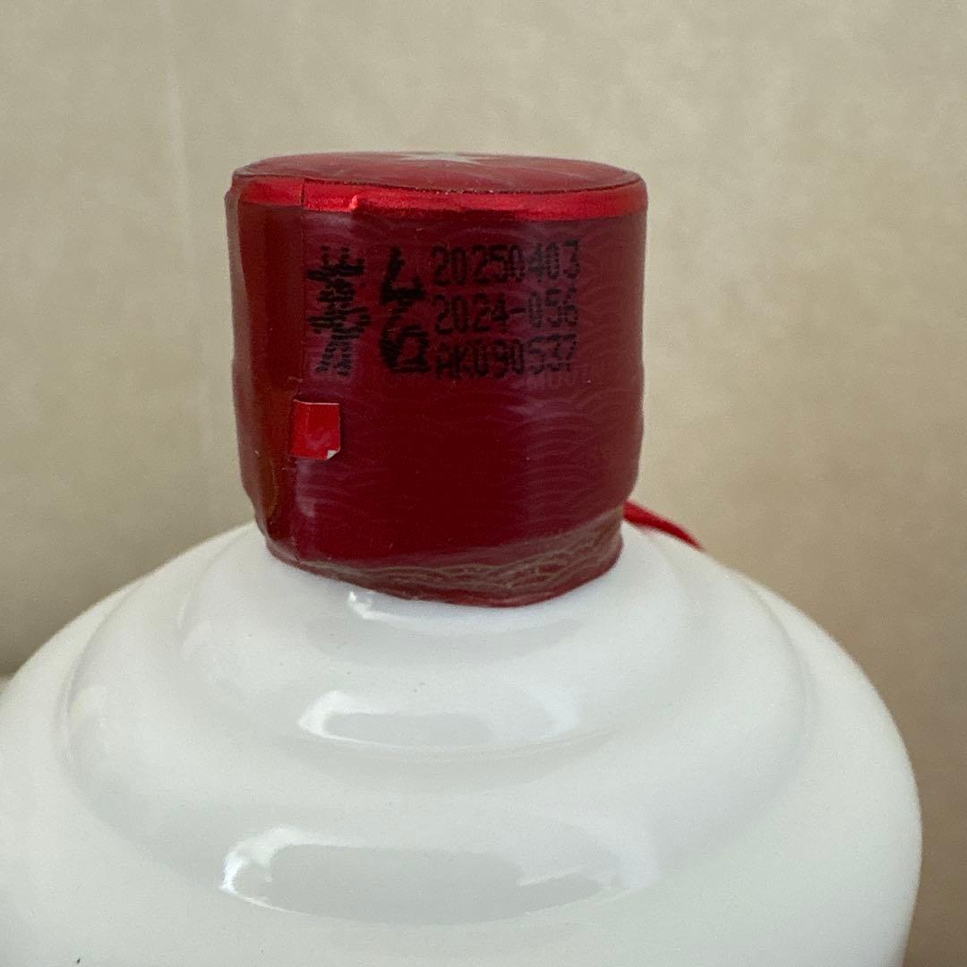 【新品未開栓】Moutai 貴州茅台酒 2025年 500ml 53