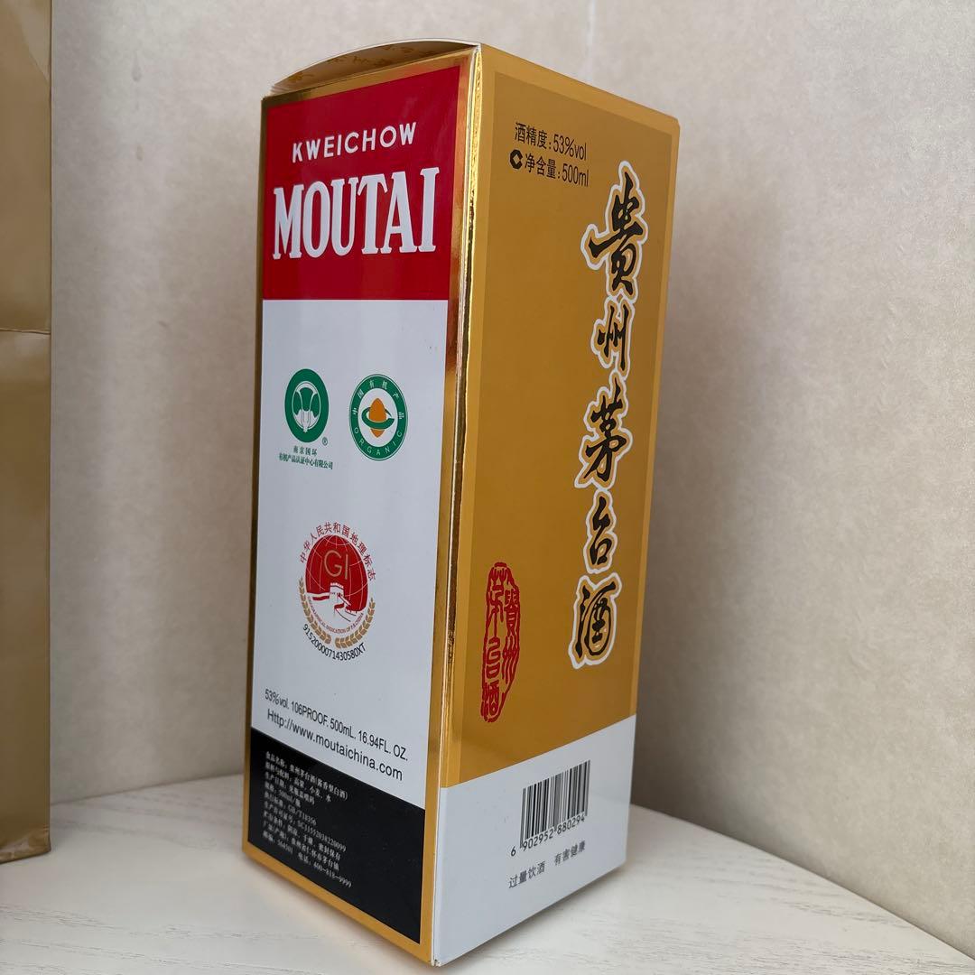 【新品未開栓】Moutai 貴州茅台酒 2025年 500ml 53