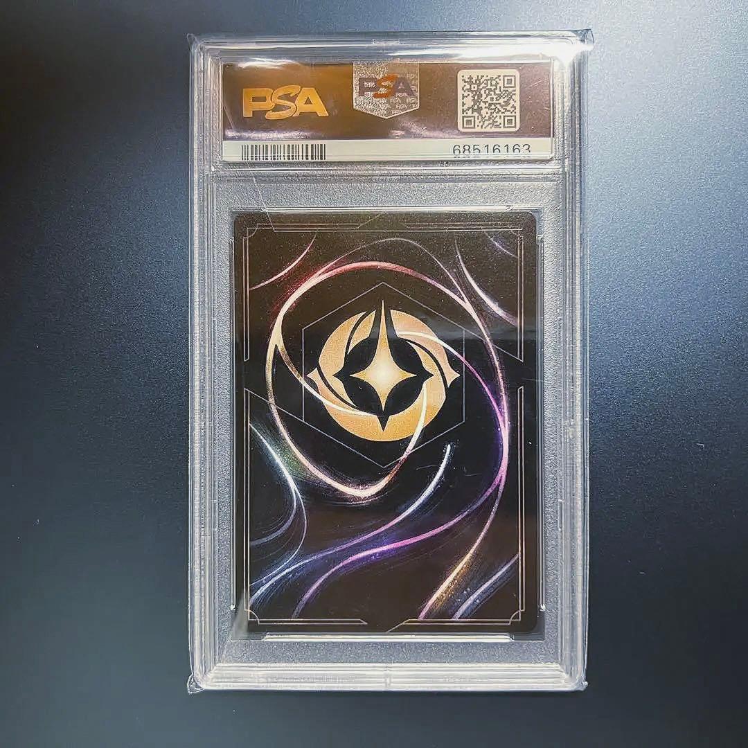 lorcana maleficent psa8 ロルカナ マレフィセント D23