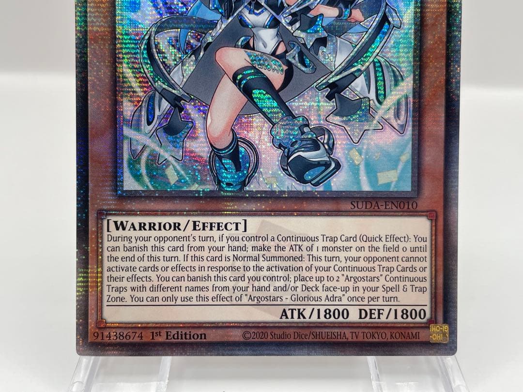 希少 EU版 ARG☆S栄冠のアドラ 25th クオシク 遊戯王