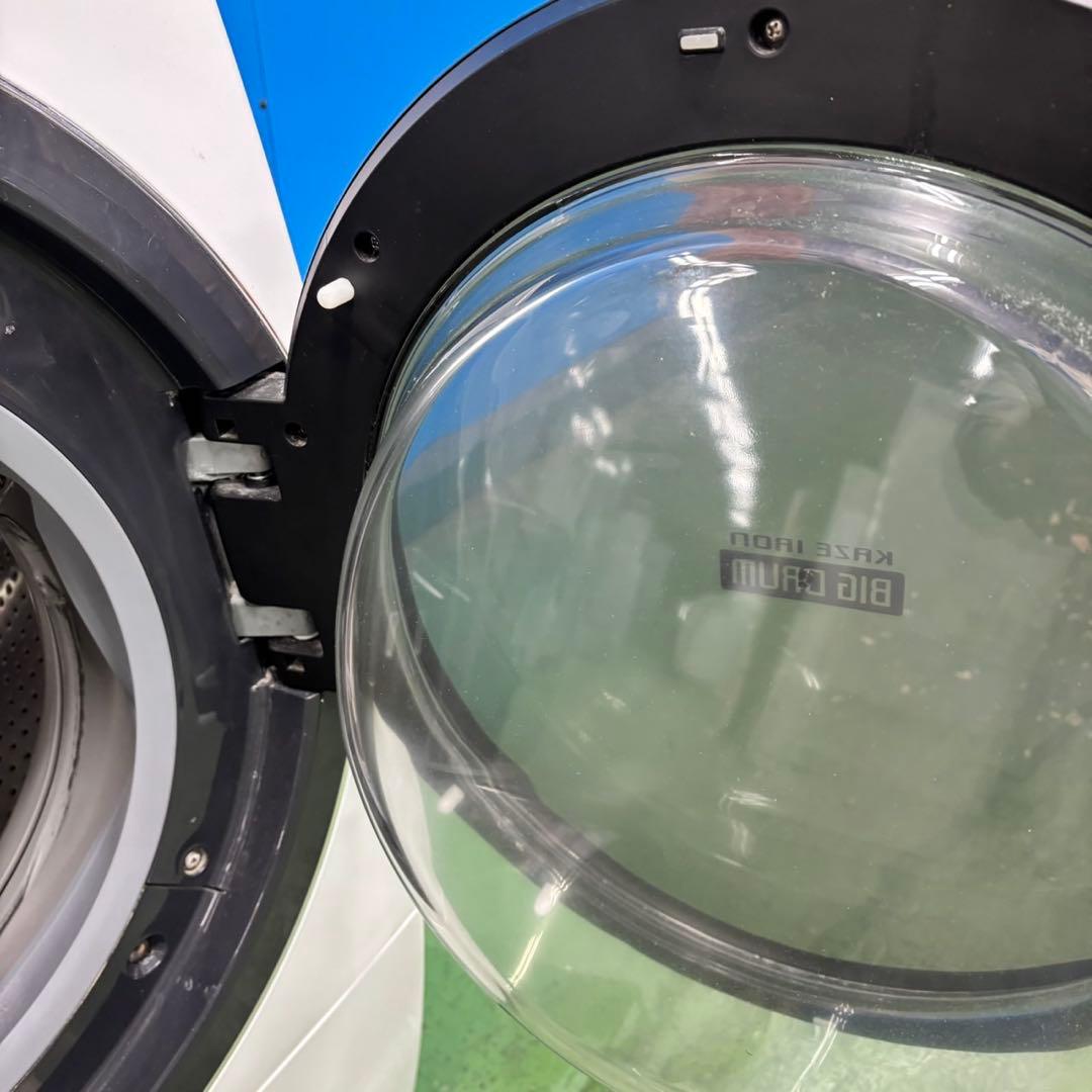 548 日立ビッグドラム洗濯機　乾燥付 11/6kg 右開き 小型 一人暮らし