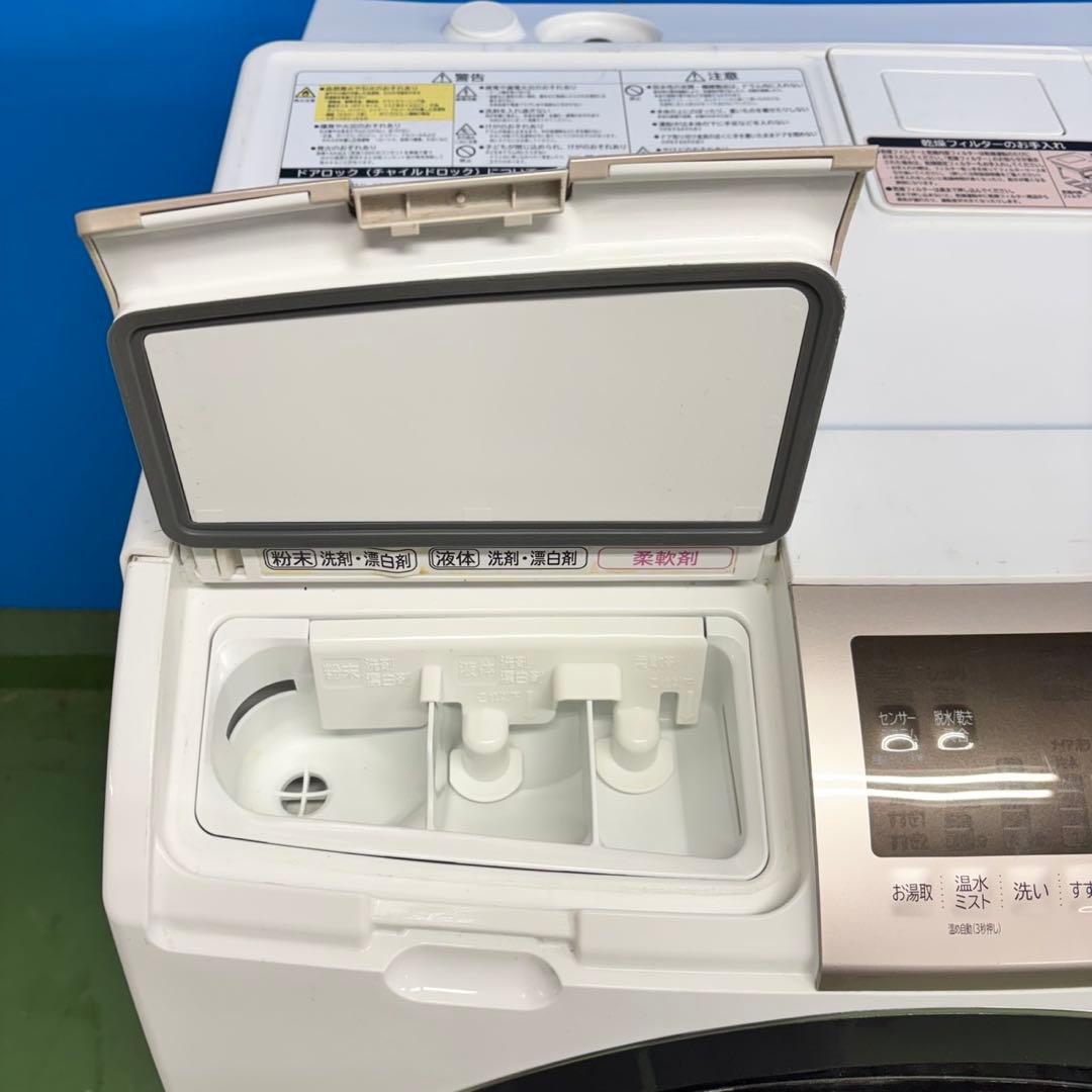 548 日立ビッグドラム洗濯機　乾燥付 11/6kg 右開き 小型 一人暮らし