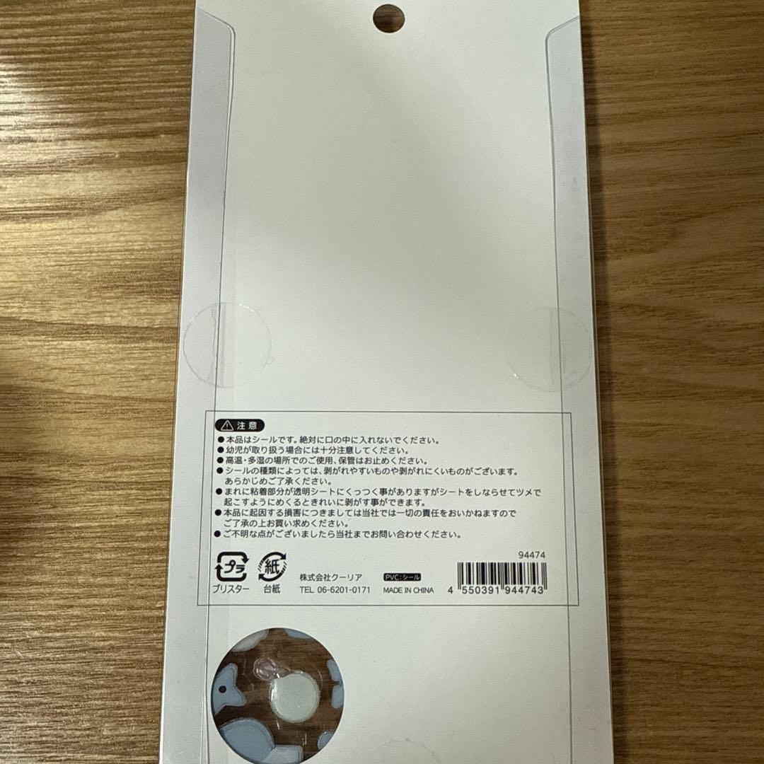 専用 柴犬2セット お寿司 忍者 ボンボンドロップシール