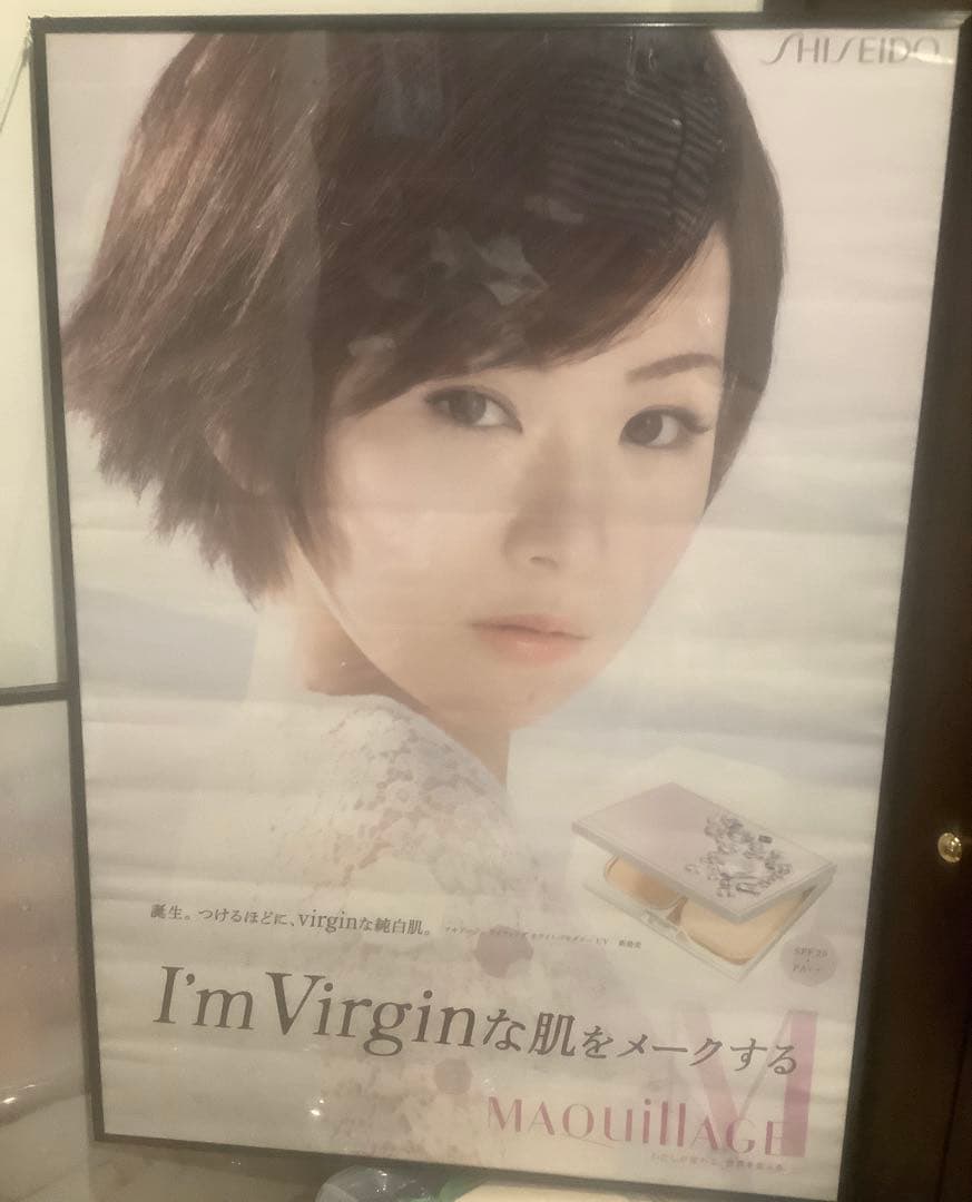 【貴重】椎名林檎　マキアージュ　全4種類　ポスター　美品