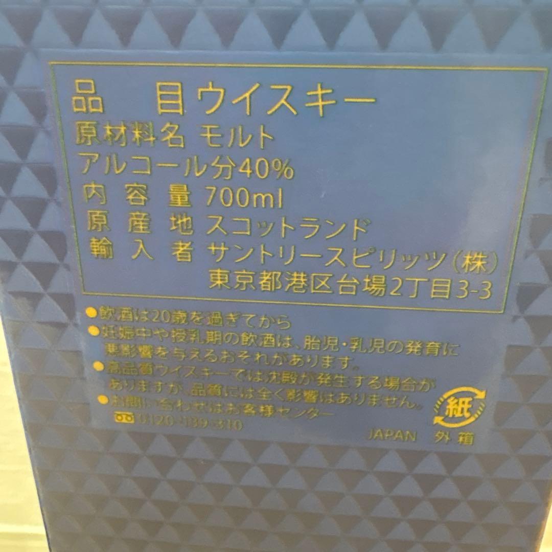 The Macallan 12年 ダブルカスク & トリプルカスク セット
