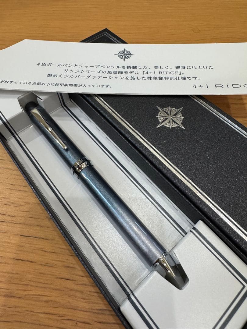 パイロット PILOT 株主優待 4+1RIDGE フォープラスワンリッジ