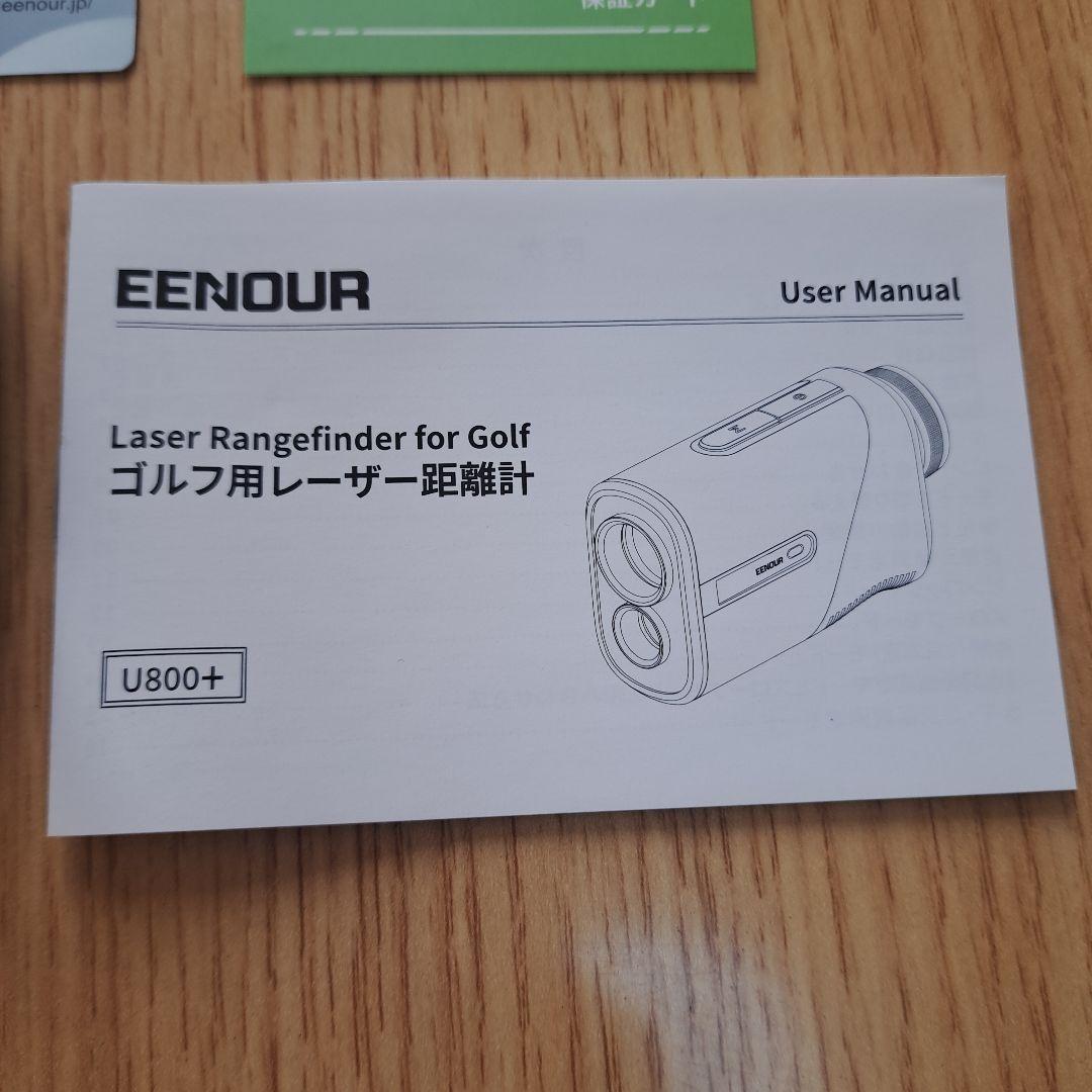EENOUR ゴルフ用レーザー距離計 U800+