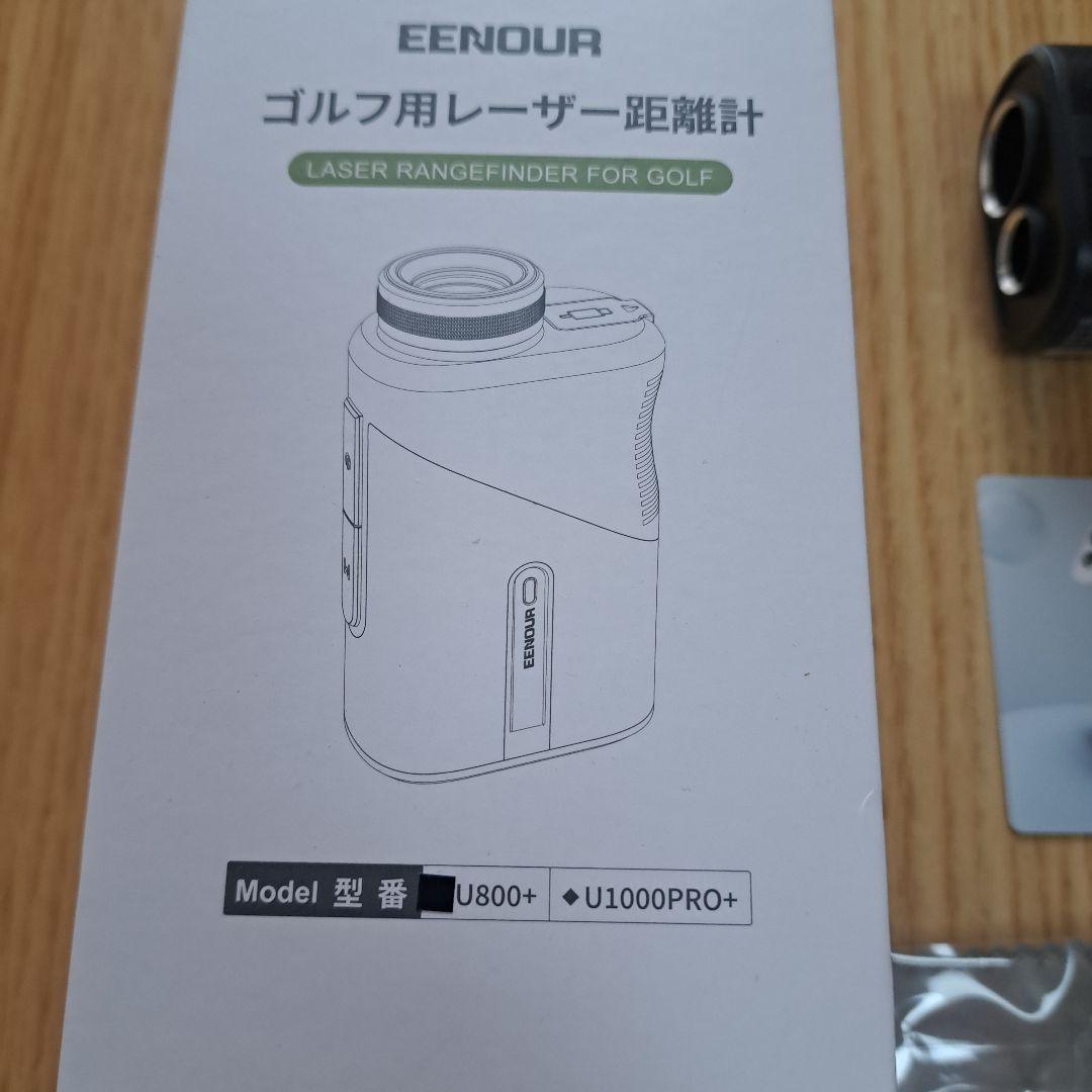 EENOUR ゴルフ用レーザー距離計 U800+