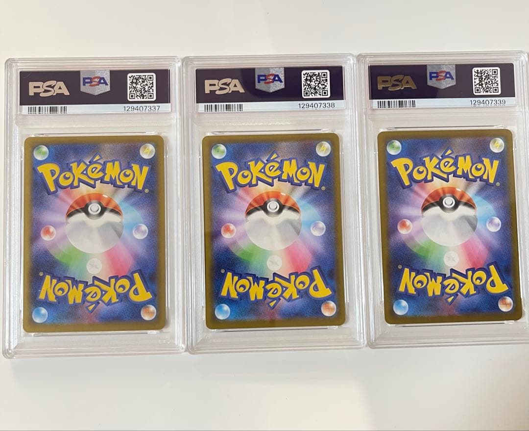 マクドナルド　ピカチュウ　 3連番