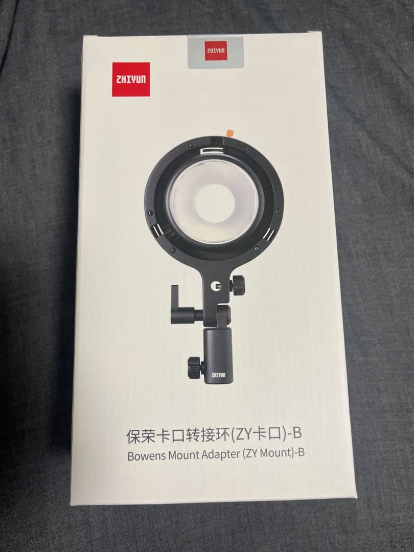 ZHIYUN MOLUS X100 撮影用ライト 値段交渉あり