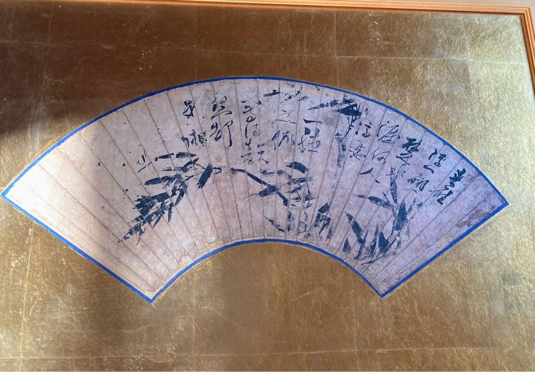 扇面　真筆水墨画　額入り　金箔表装　65㎝✖️46㎝　骨董品