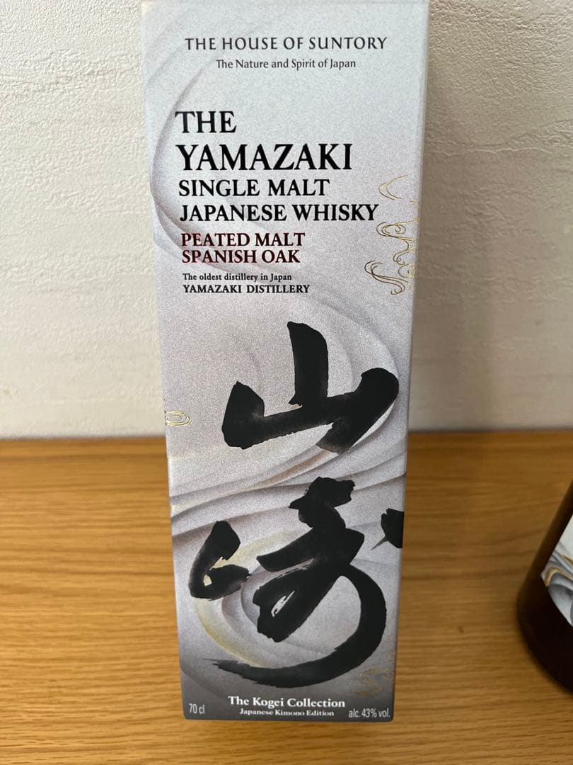 山崎ピーテッドモルトスパニッシュオーク/工藝コレクション/サントリー