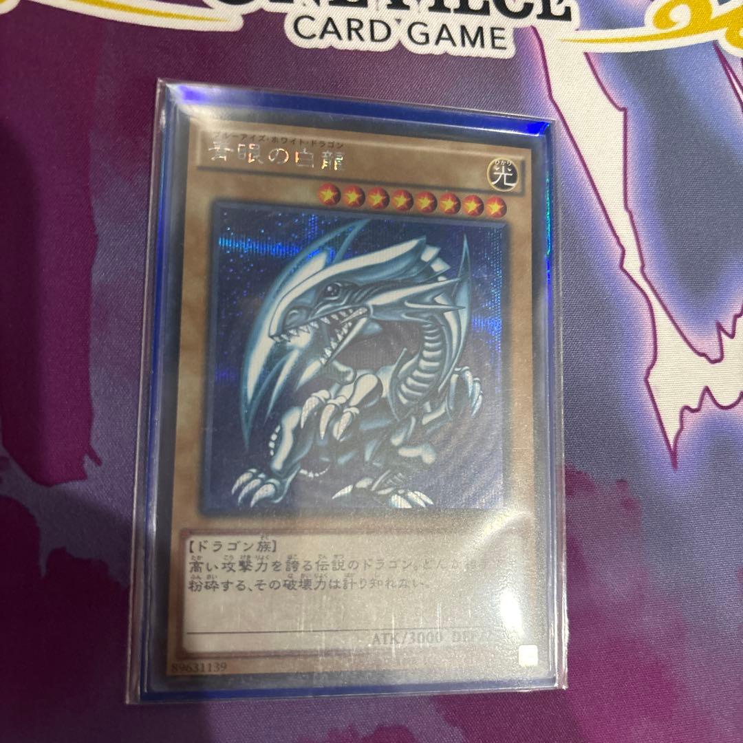 遊戯王　原石青眼デッキ40枚＋E X15枚　シークレット多め