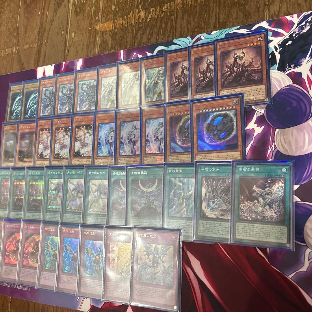 遊戯王　原石青眼デッキ40枚＋E X15枚　シークレット多め