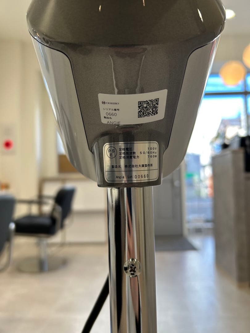 大広　ANGIE(アンジー)加温機 促進器