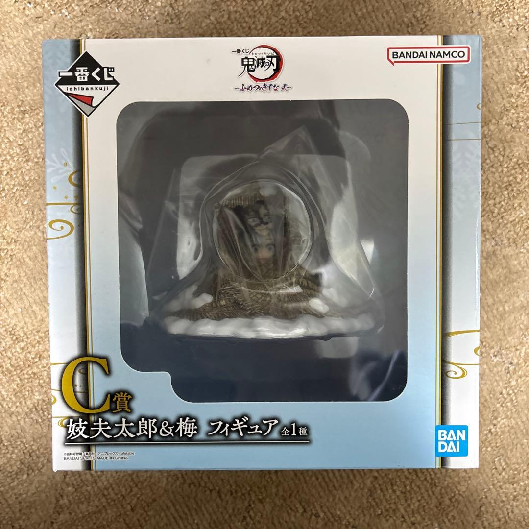 鬼滅の刃 一番くじ 妓夫太郎 梅 フィギュア