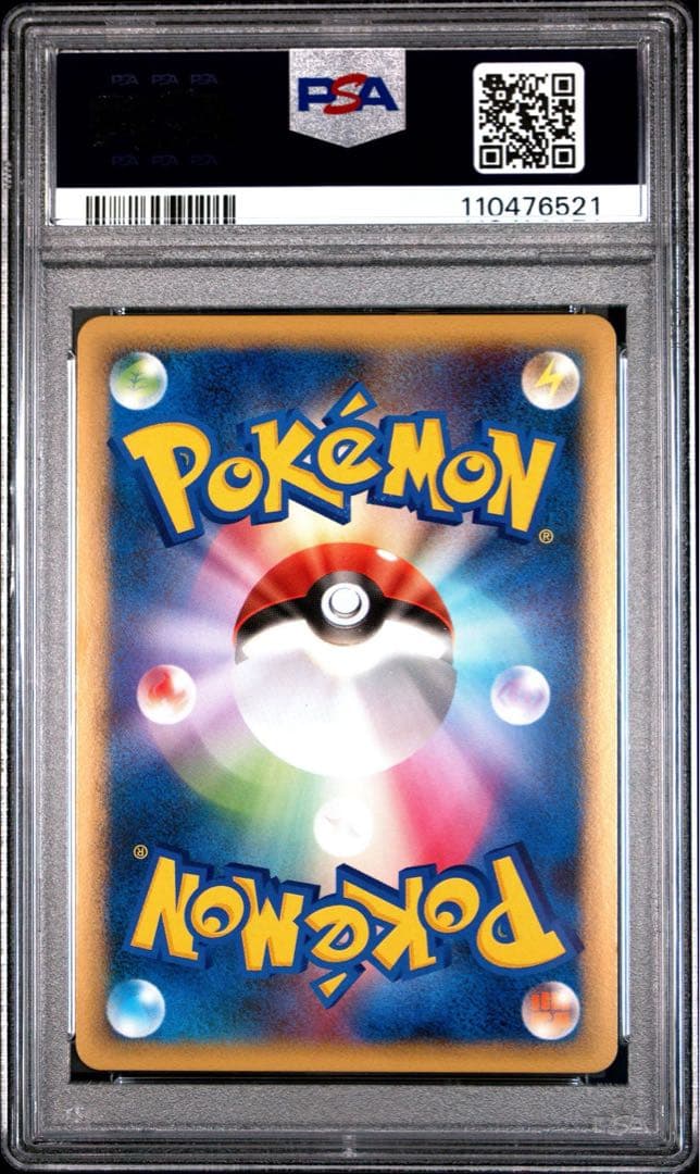 PSA10 連番　ライコウ&スイクン Legend