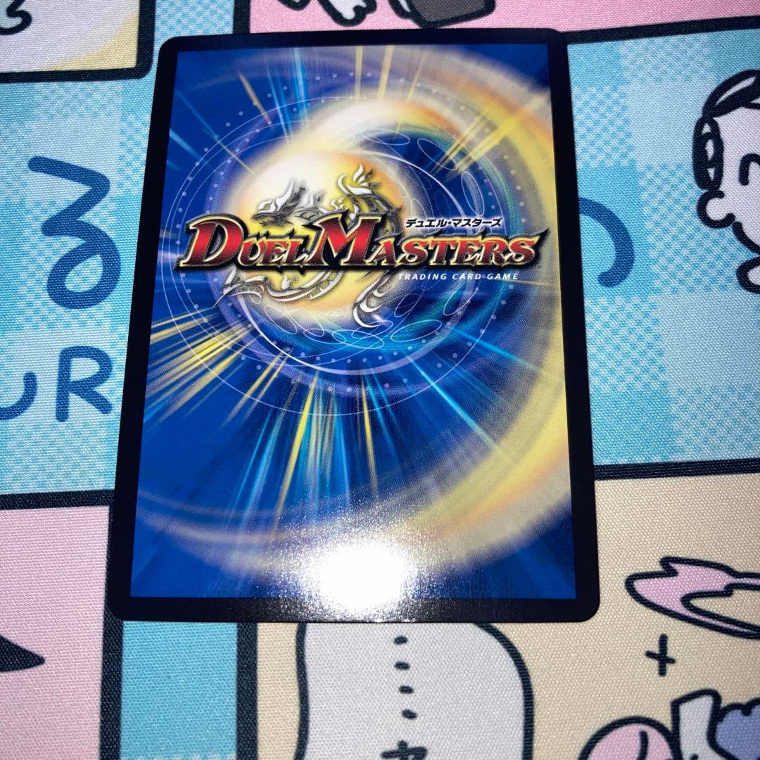 アーテルゴルギーニ　b