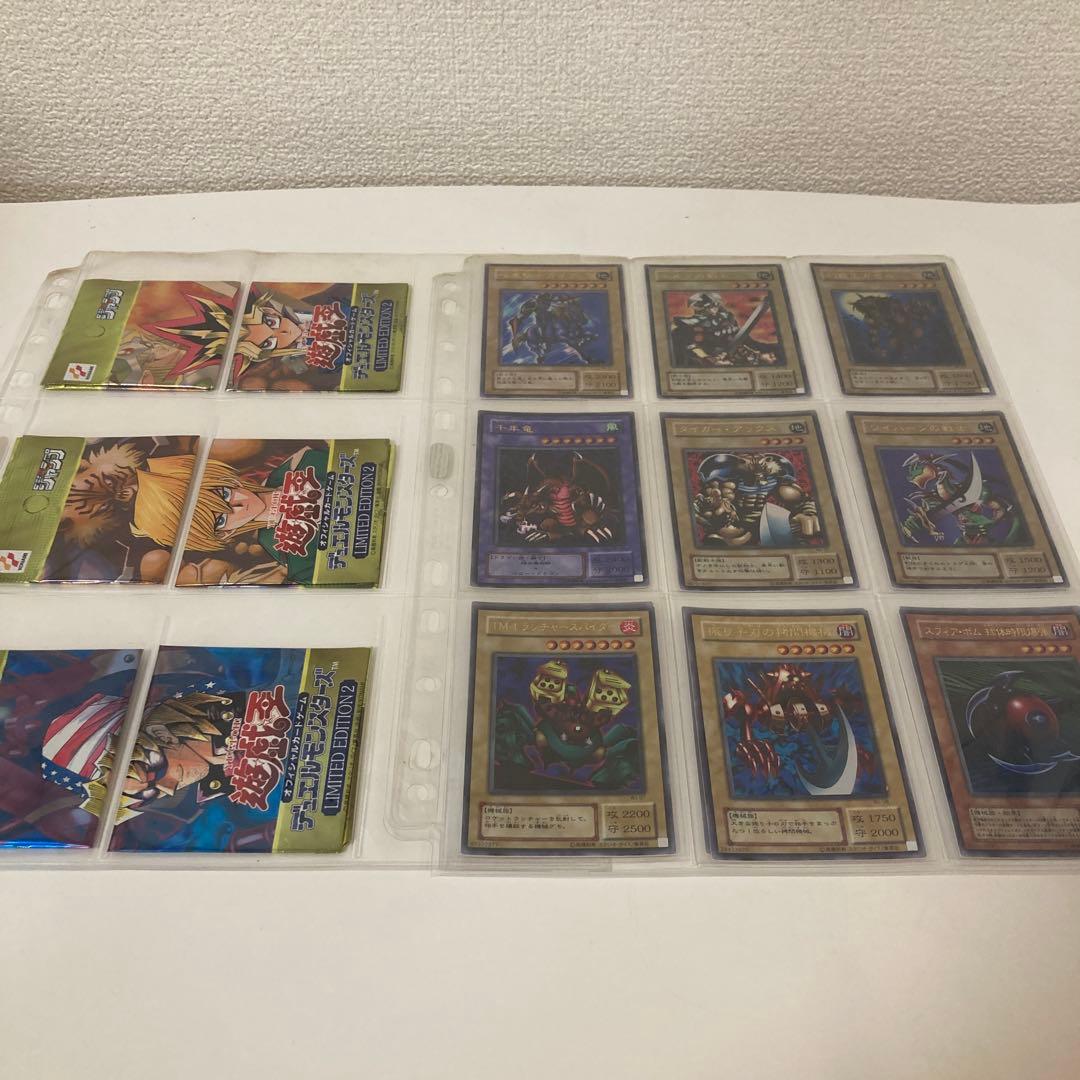 遊戯王OCG デュエルモンスターズ カードセット