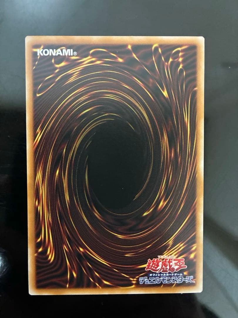 遊戯王エクソシスター・カルマエル 白き竜の落胤　デスエンペラーデーモン　セット