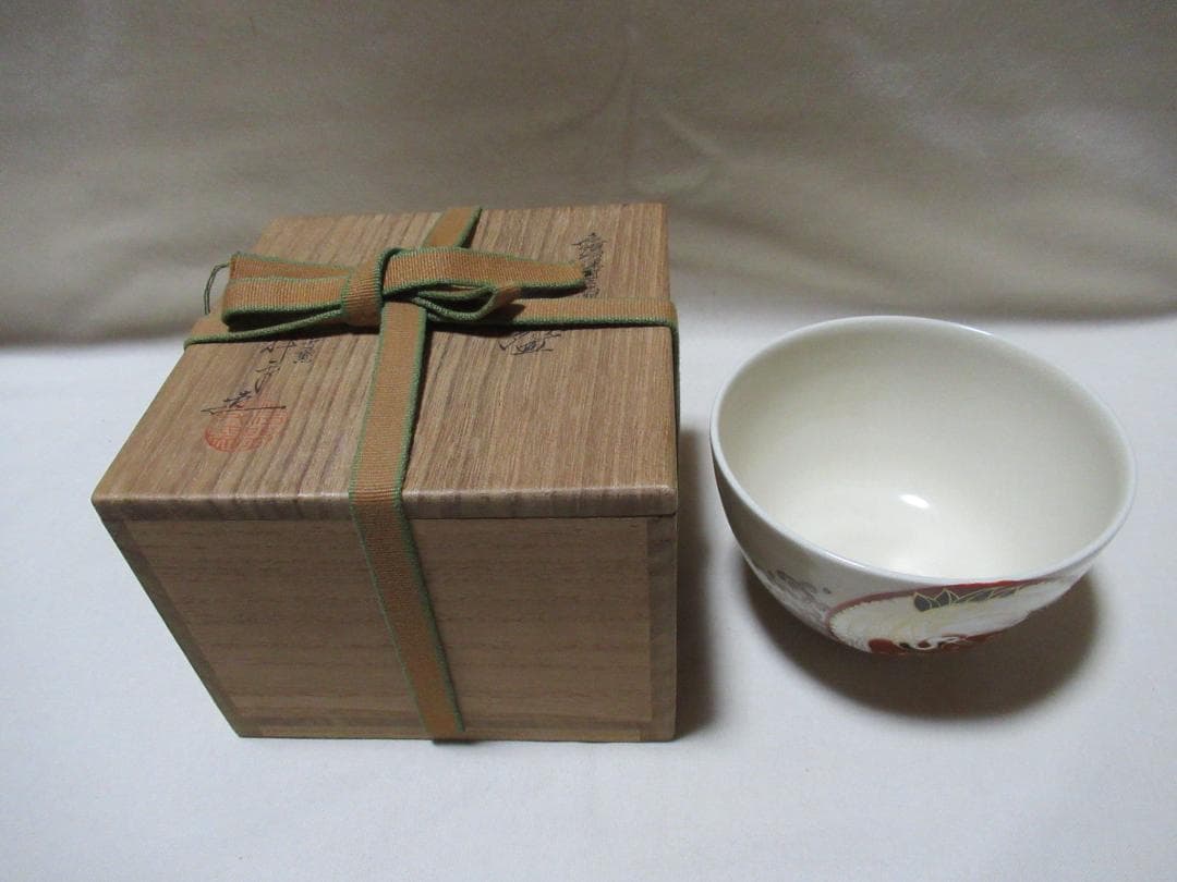 つ　平安清閑寺祥平造　日の出鶴絵　茶碗　共箱