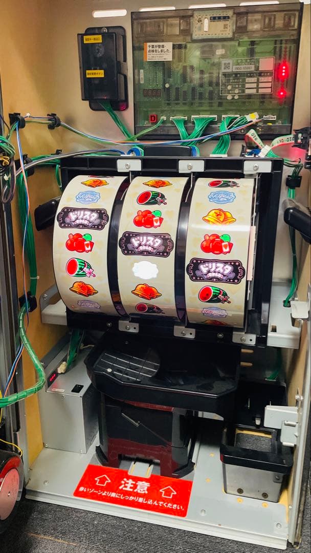 引き取り限定　パチスロ　実機　ドリスタ　せかんど　ネット