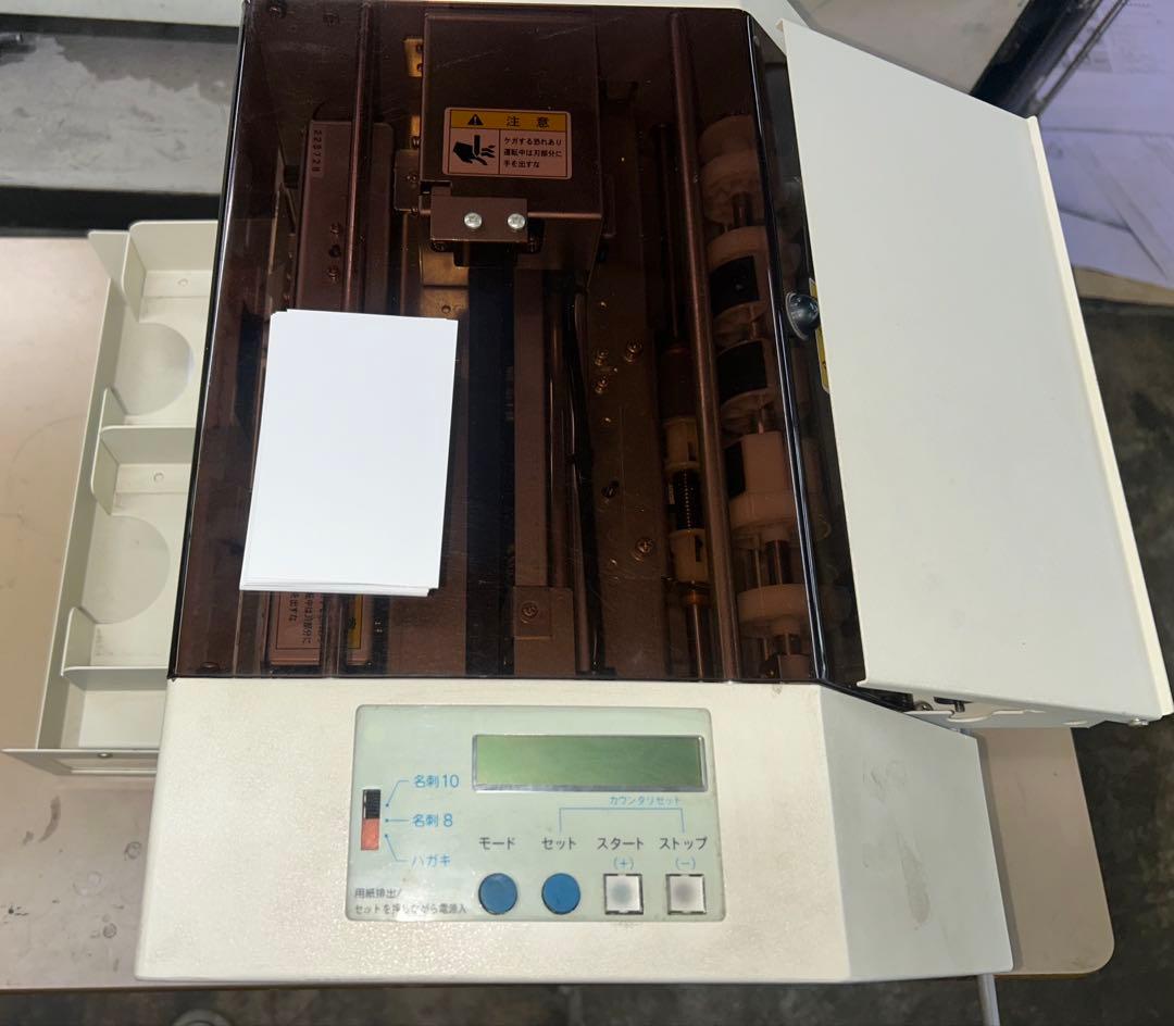 きりっ子 mini コンパクト 名刺自動裁断機 SK-202S 動画あり