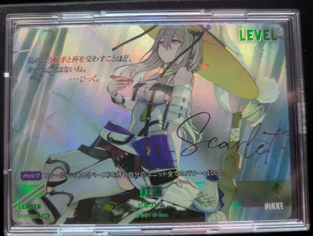 NIVEL ARENA ニベルアリーナ 紅蓮 リーダーカード SPL サイン