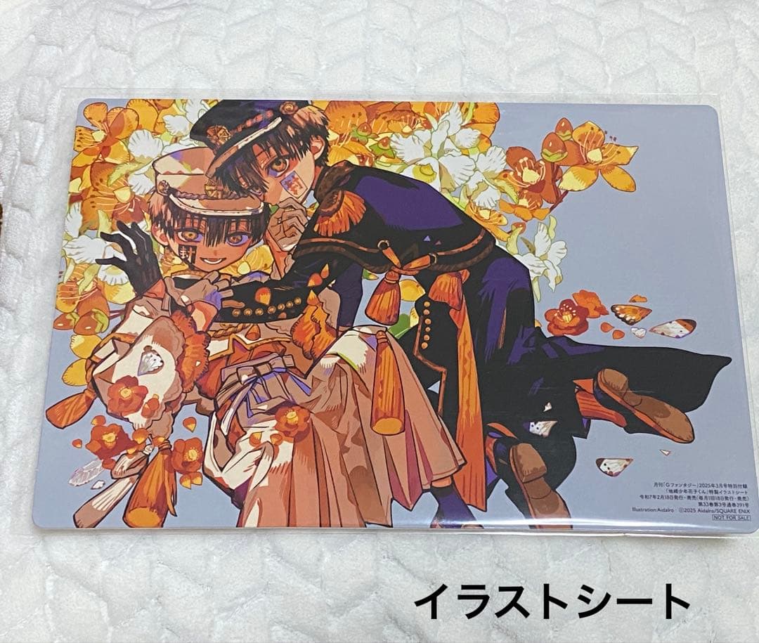 地縛少年花子くん0~24巻+放課後少年花子くん1~2巻 セット