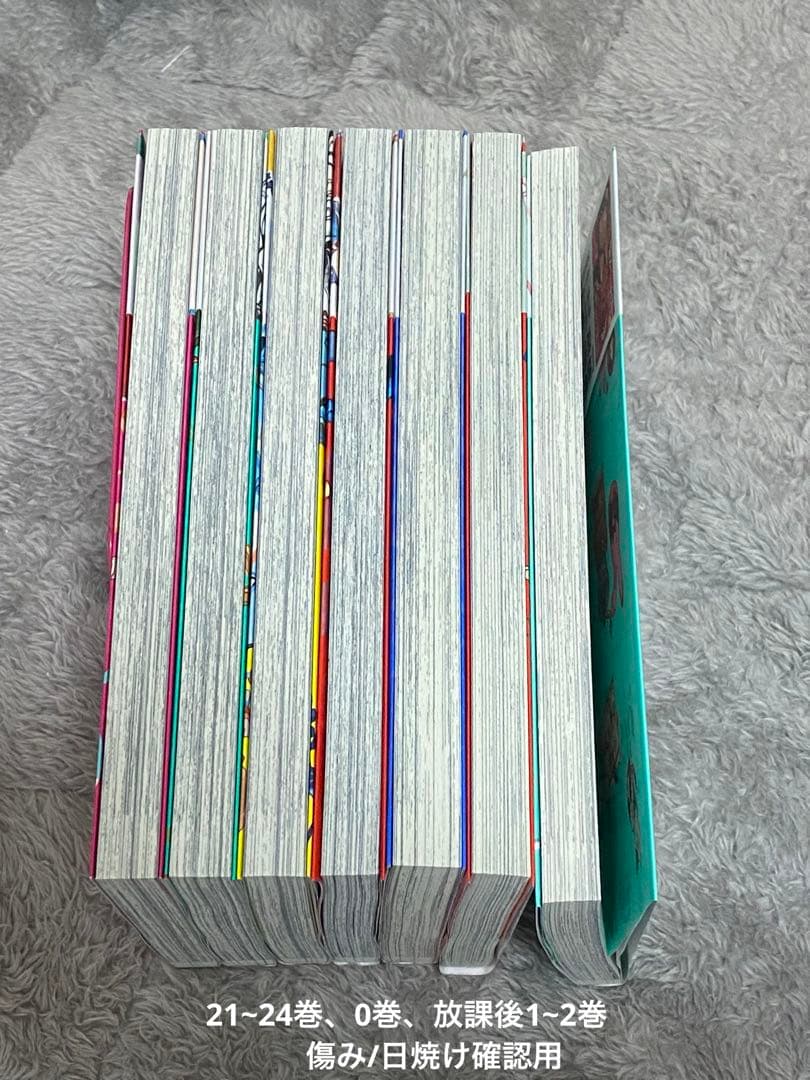 地縛少年花子くん0~24巻+放課後少年花子くん1~2巻 セット