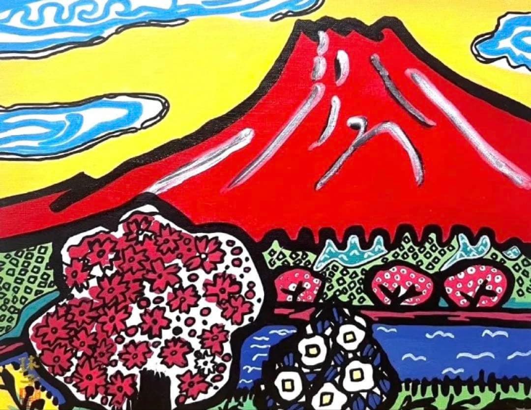 【F6号】片岡球子（桜咲く富士）手描き/表裏サイン有り/油彩/アクリル/シール有