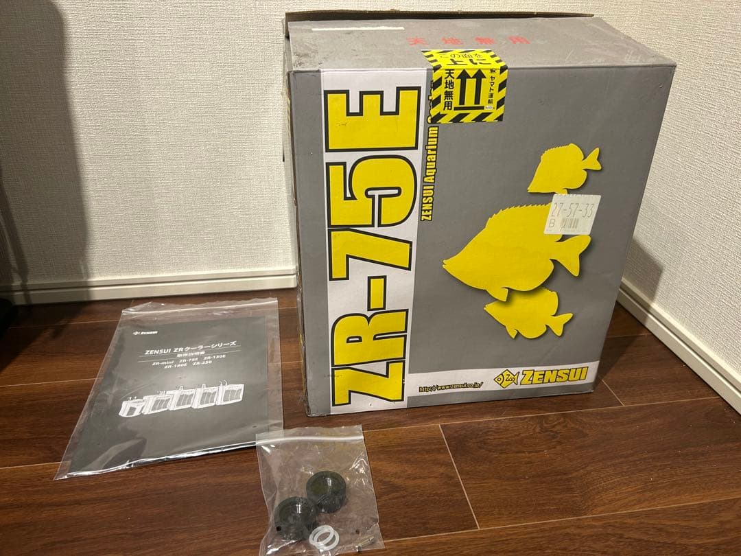 ZENSUI ZR-75E 水槽用クーラー