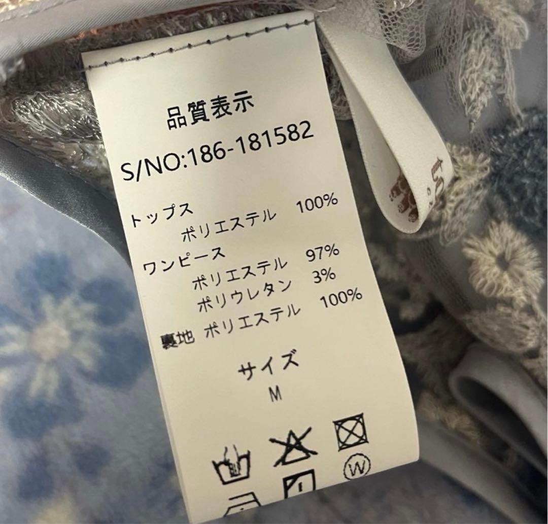 パーティードレス セット