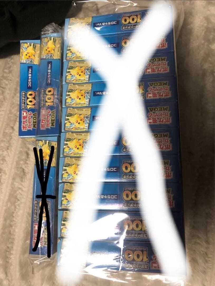 ポケモンカード スタートデッキ100 コロちゃあ Ver. 12Box