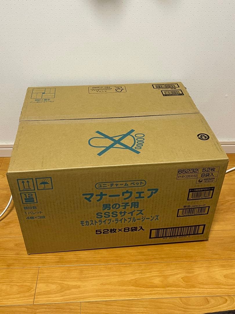 マナーウェア 犬用おむつ 52枚入り 8パック sssサイズ