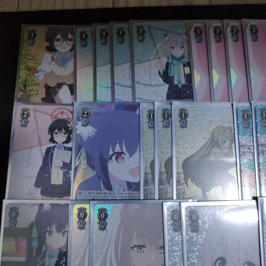 ヴァイス　デッキ　ブルアカ