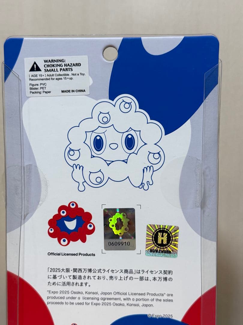 新品・未開封】大阪・関西万博 LABUBU ミャクミャク ラブブ