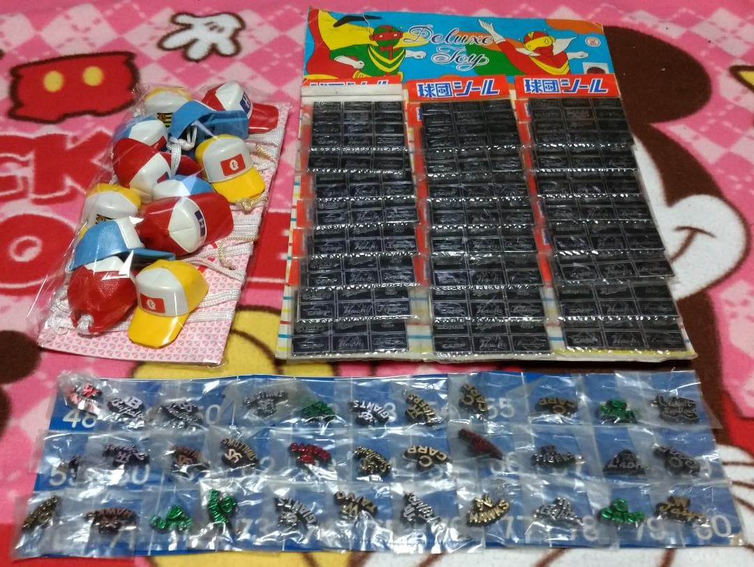 11.16【最終価格 昭和レトロ】球団シール＆笛型野球帽子＆球団バッジ