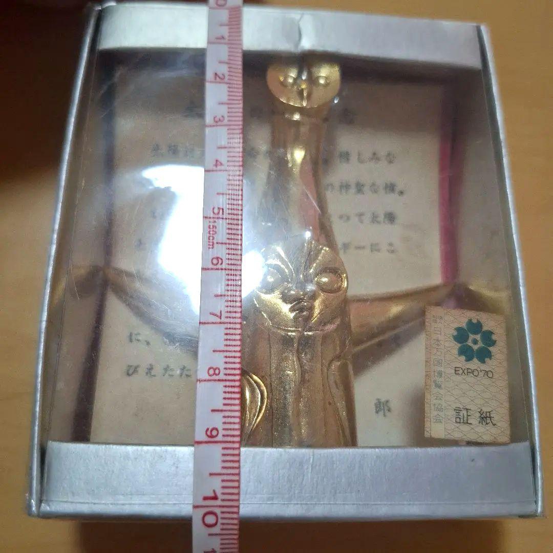 岡本太郎 太陽の塔 1970年 大阪万博 オブジェ 鉛筆削り