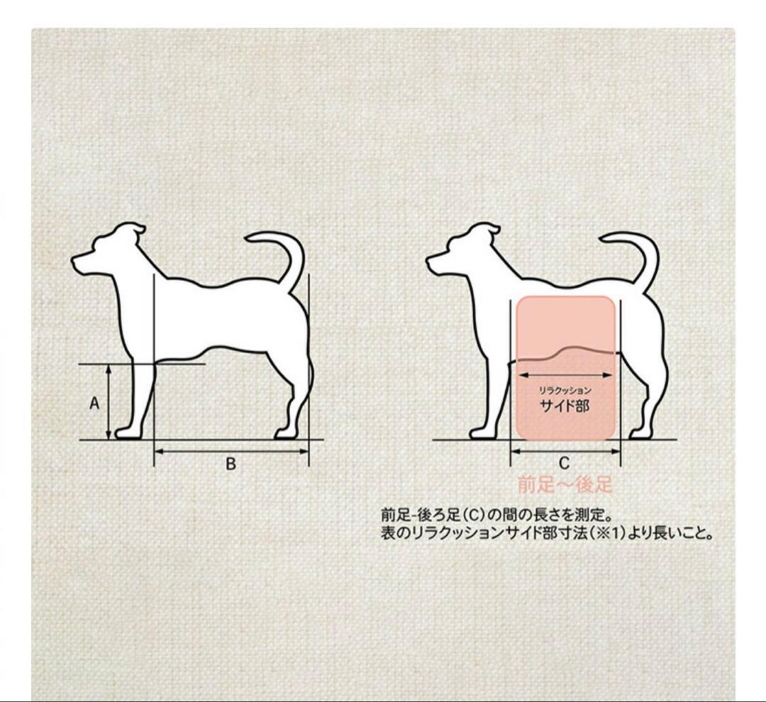 リラクッション 老犬 介護用品 カバー付き M OneAid
