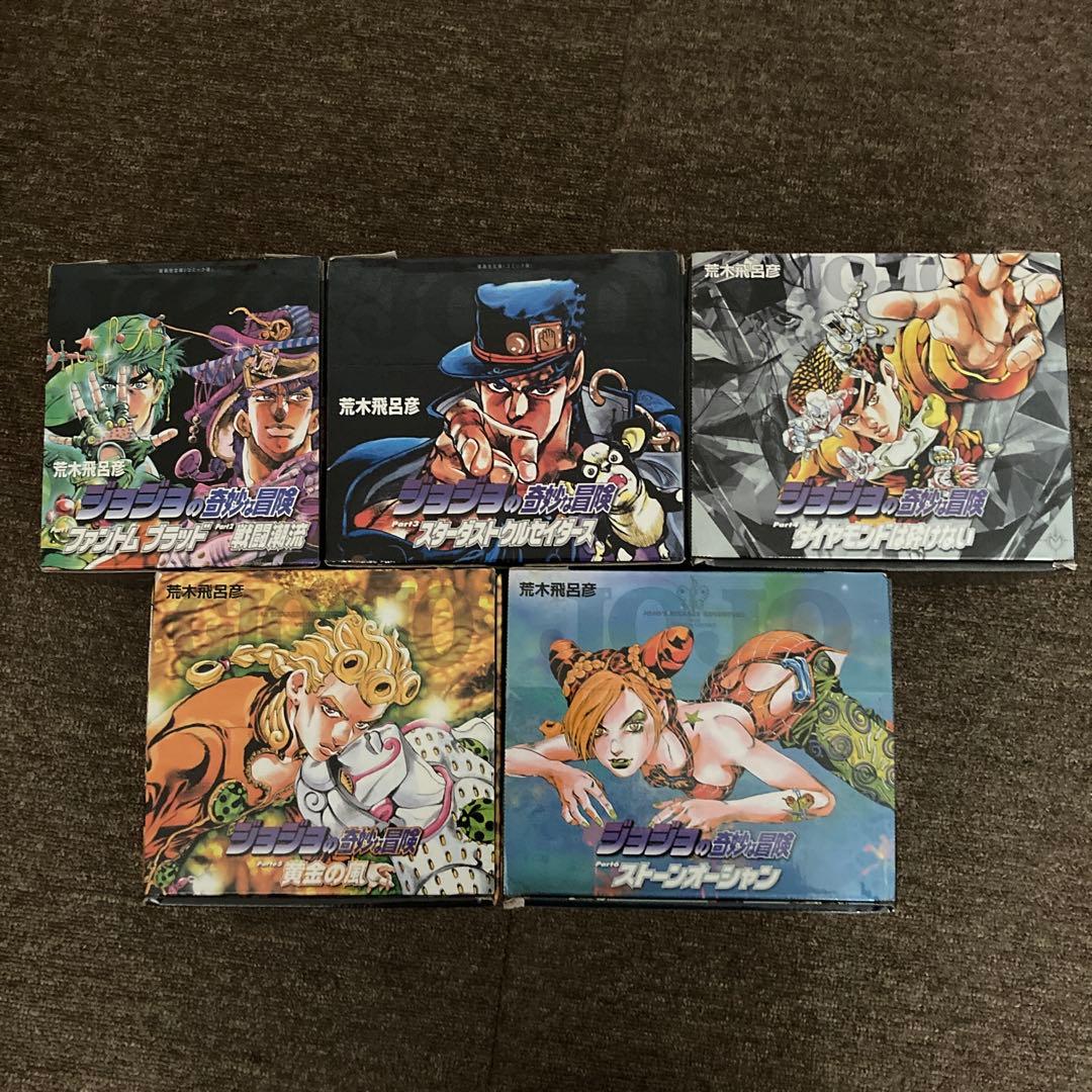 ジョジョの奇妙な冒険 第1部～第6部　漫画ボックスセット