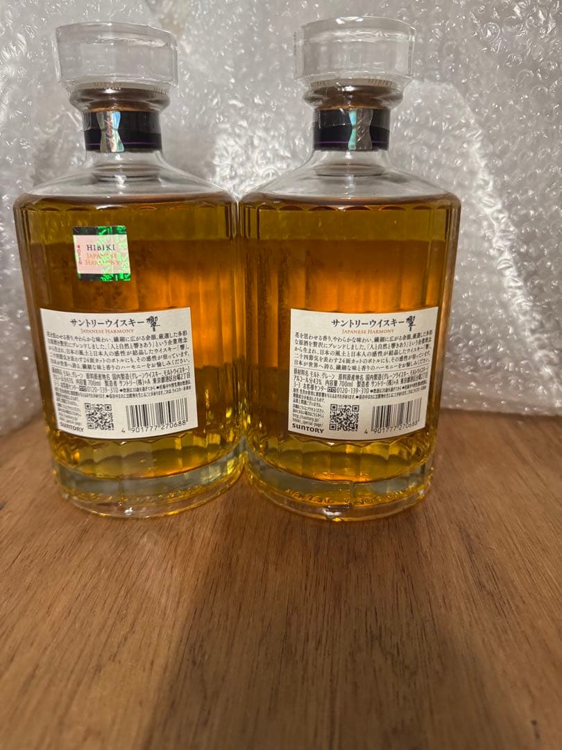 響　Hibiki Japanese Harmonyの700mlボトル2本セット
