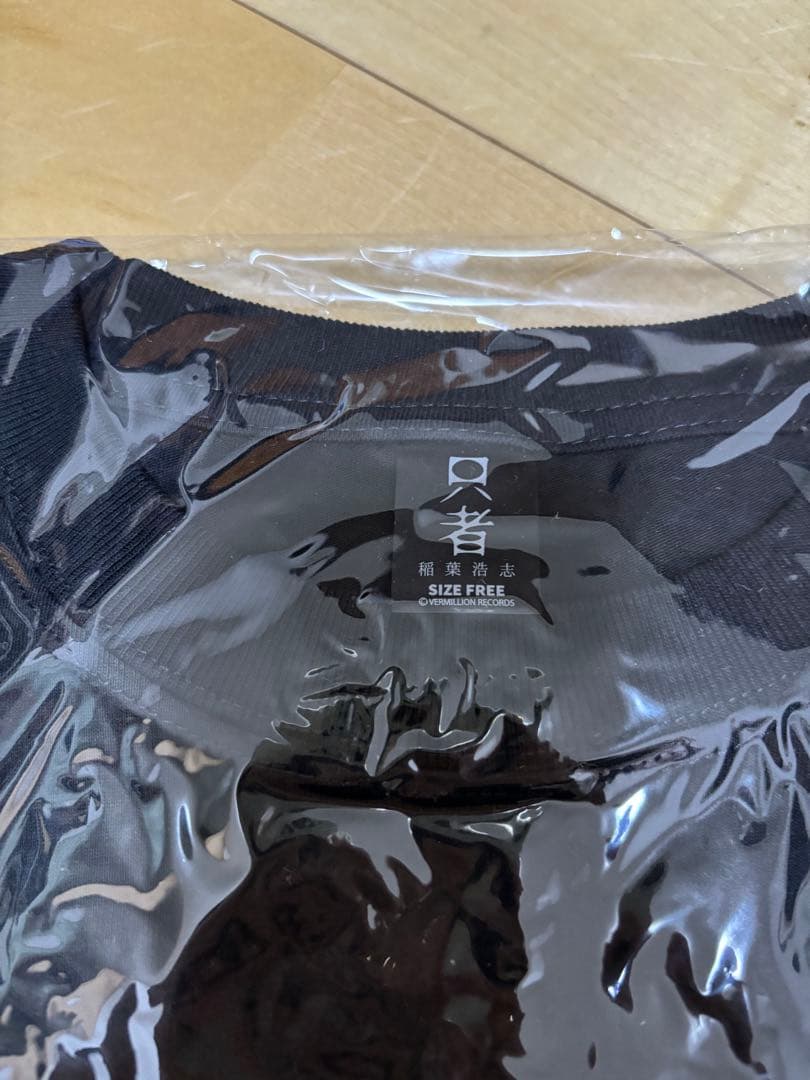 稲葉浩志・只者・Tシャツ・当選品・未開封・非売品