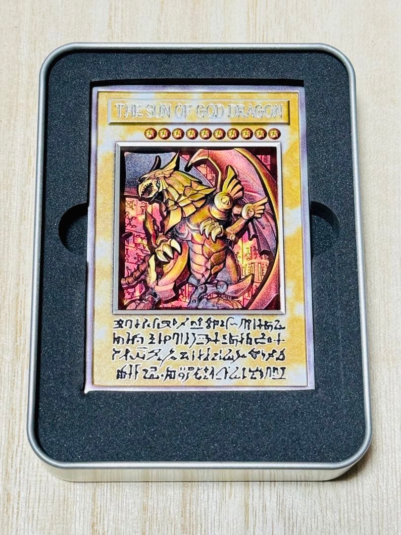 ラーの翼神竜　海外版　カラー　遊戯王　カード　石版　アンティーク　フィギュア