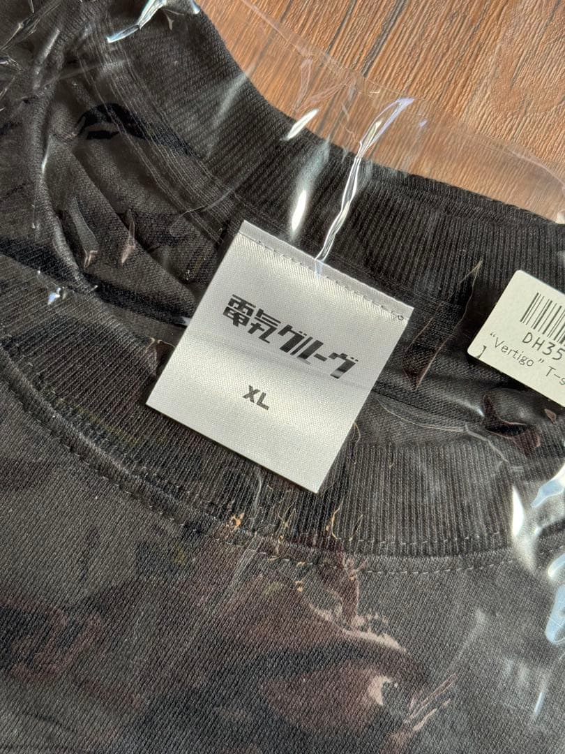 【新品未開封】電気グルーヴ　ロゴ　Tシャツ 黒 XL